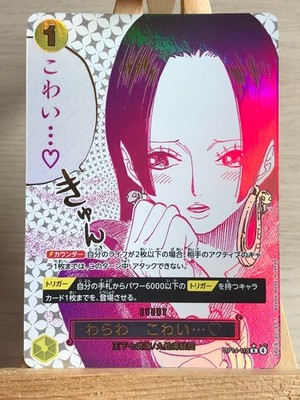 You'll Frighten Me... (OP14-118) (V.2) Event Alt Art One Piece TCG Japanese