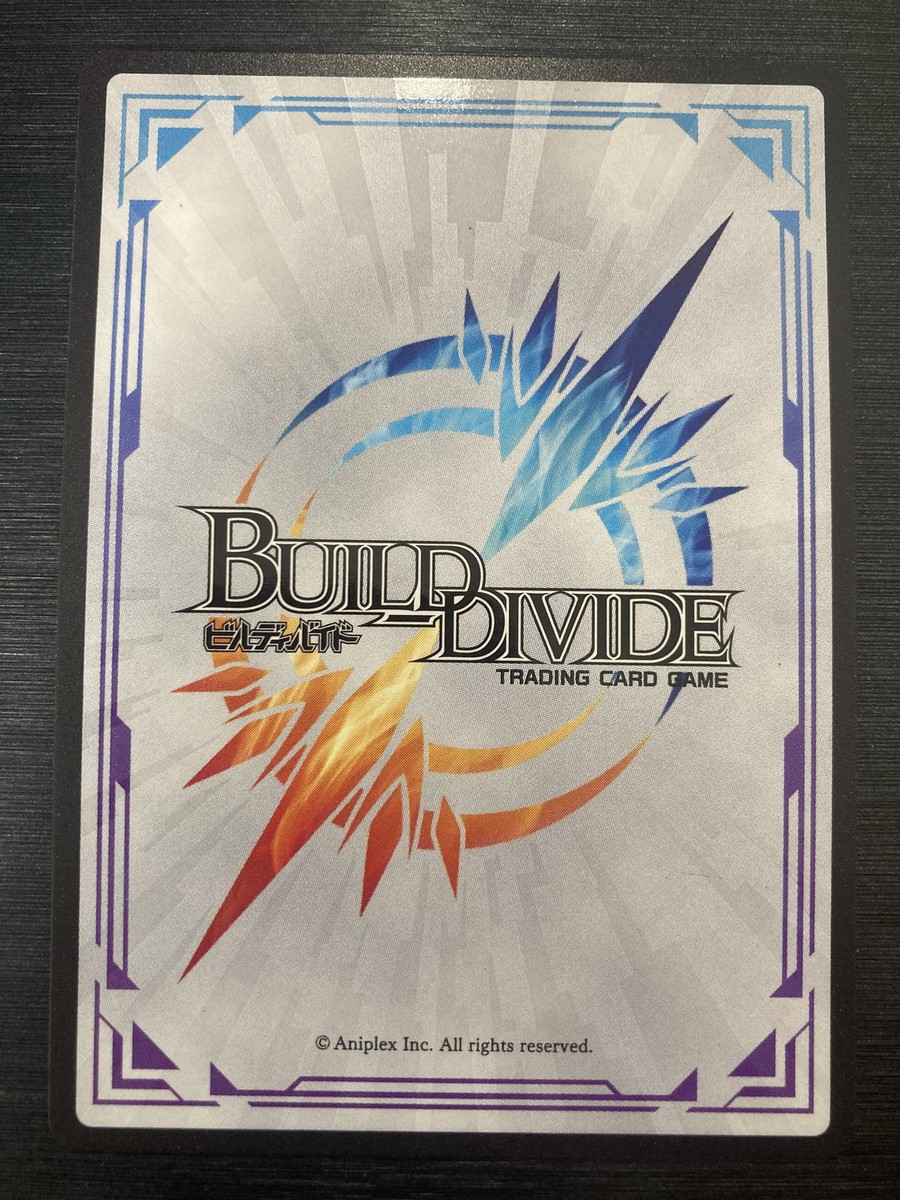 Build Divide Card Evil Lustful Lady Ishtarte (DR/Sign) (A-B3 Build Divide Card Evil Lustful Lady Ishtarte (DR/Sign) (A-B3