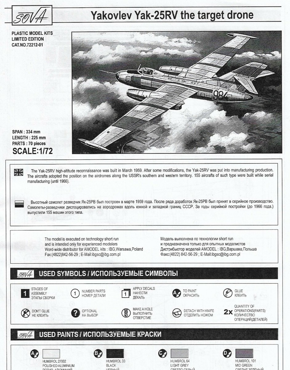 Amodel 72212-01 model airplane 1:72 Wholesale: Yakovlev Yak Amodel 72212-01 model airplane 1:72 Wholesale: Yakovlev Yak