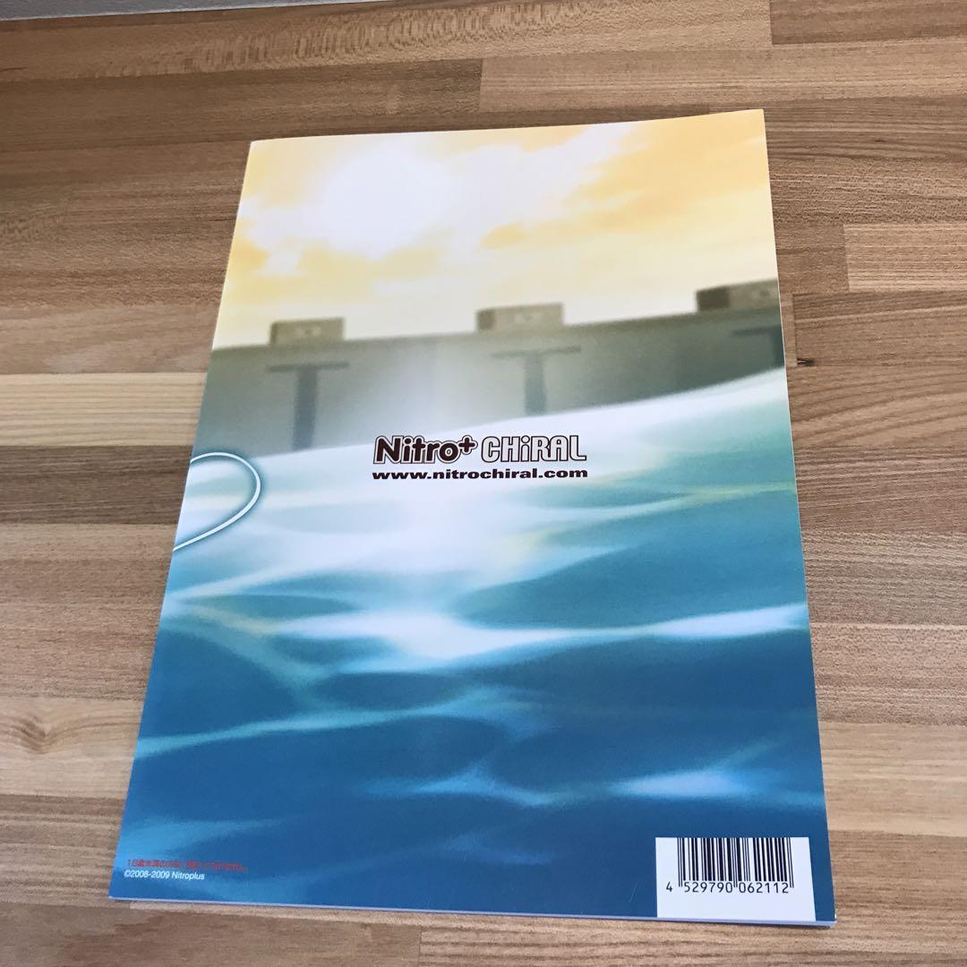 Japan Nitro+CHiRAL Official Works Sweet Pool (Art Book) | eBay