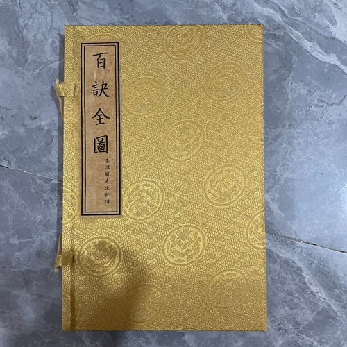 4 libros de teurgia taoísta china de colección encuadernados en hilo - Bai Jue Quan Tu Limited - Imagen 1 de 15