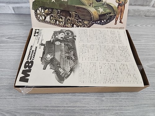 Tamiya 1:35 M8 Howitzer Motor Carriage Plastic Model Kit MM210 - Picture 10 of 14