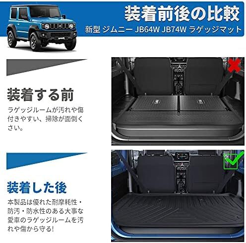 Suzuki Jimny JB64W JB74W Luggage Mat 3D Luggage Tray Jul.2018- - Picture 5 of 7