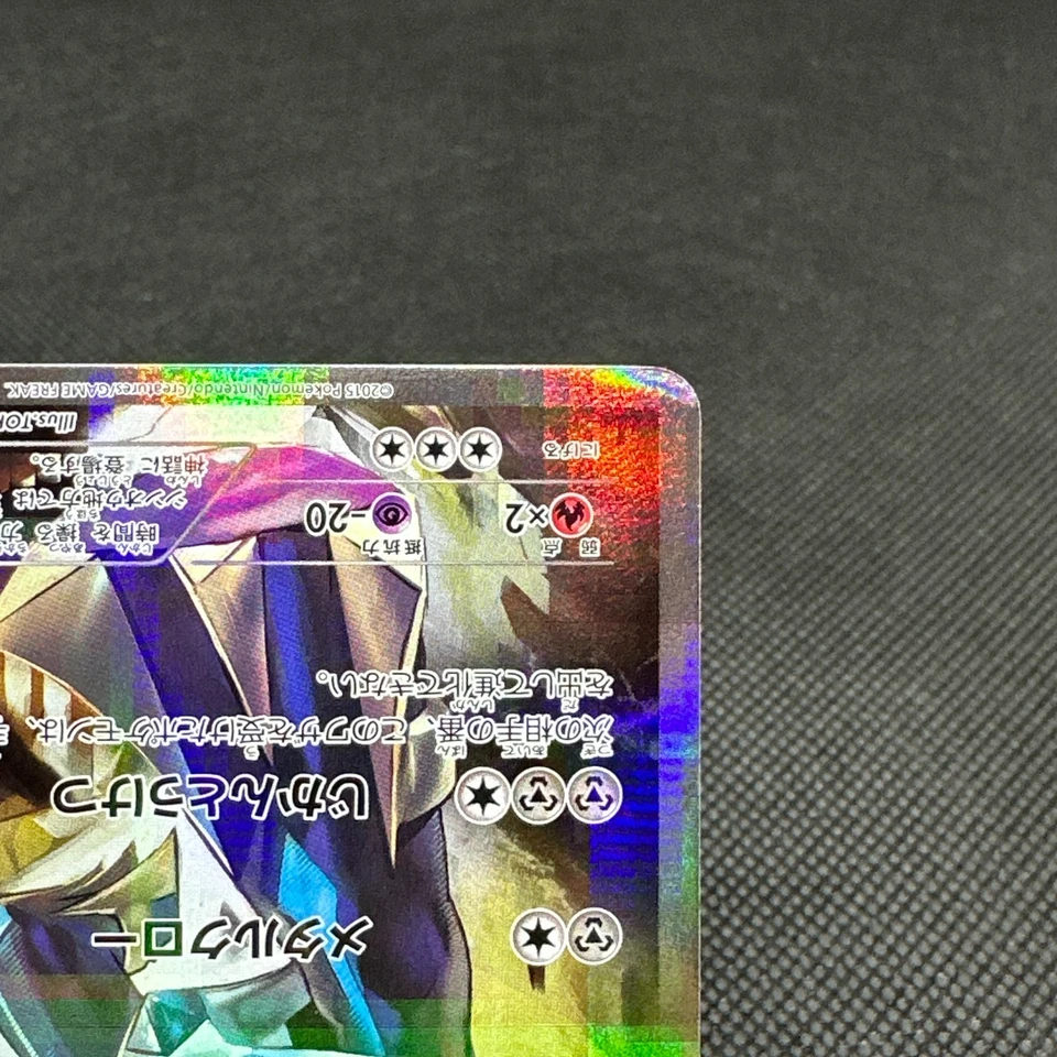Dialga 017/027 Legendary Shine Collection CP2 2015 Japanese Pokemon Card #E998 - Image 4 of 4