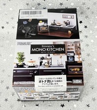 Re-ment Snoopy's MONO KITCHEN 1BOX 8 types in total