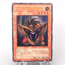 Yu-Gi-Oh yugioh Big Shield Gardna DL1-136 Ultimate Rare NM-EX Japanese s844