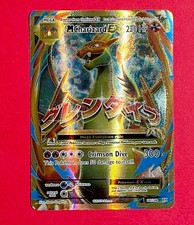 M Charizard EX (Full Art) 101/108 Evolutions Holo on eBay