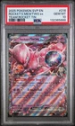2025 POKEMON SVP EN-SV BLACK STAR PROMO #216 TEAM ROCKET'S MEWTWO EX PSA 10