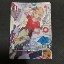 Gundam Card Game Kira Parallel R R