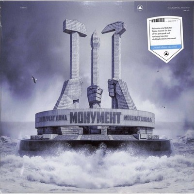 Molchat Doma / MONUMENT (BLUE LP) / Sacred Bones / 00142662 / Coloured 12 Inch