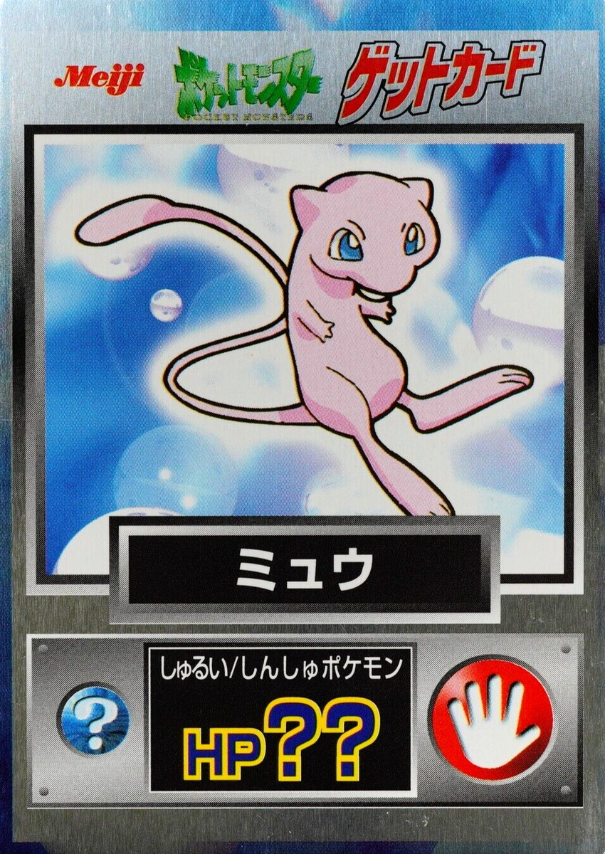 Pokemon Card Mew Nintendo Meiji Get Card Japanese F6198 | eBay