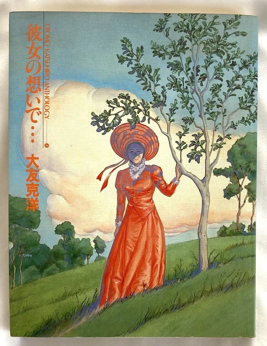 Katsuhiro Otomo Kanojo No Omoide Manga Comic Book Japanese 1990 First  printing | eBay