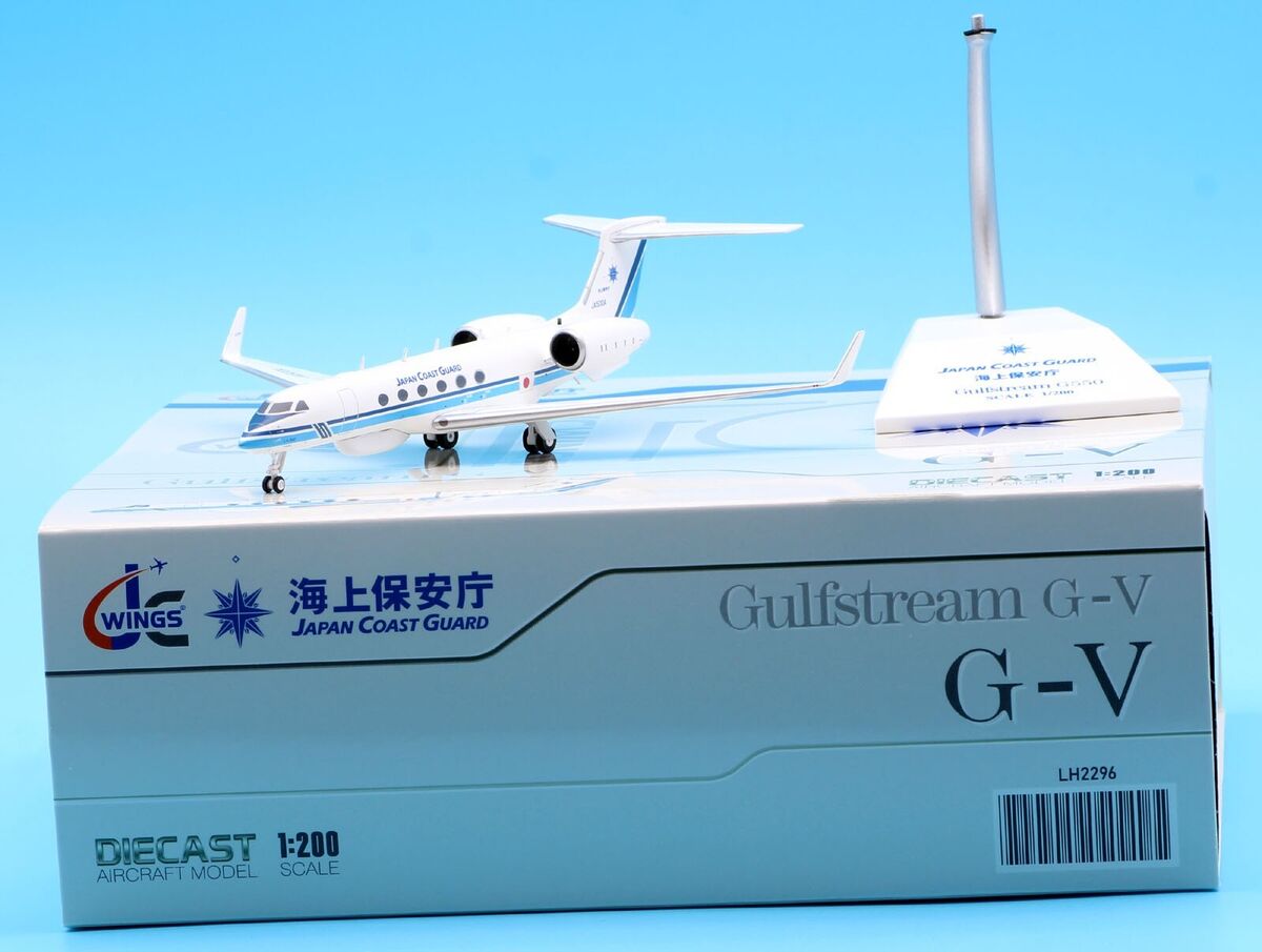 JC Wings 1:200 Japan Coast Guard Gulfstream G-V Diecast Aircraft Model  JA500A