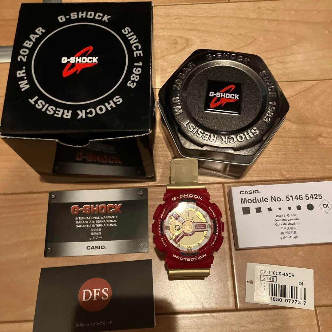 Casio G-Shock Men's Red/Gold Limited Edition Ironman Watch Casio G-Shock Men's Red/Gold Limited Edition Ironman Watch