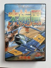 Sega Mega Drive Daisenpuu Twin Hawk Japanese Version All Original