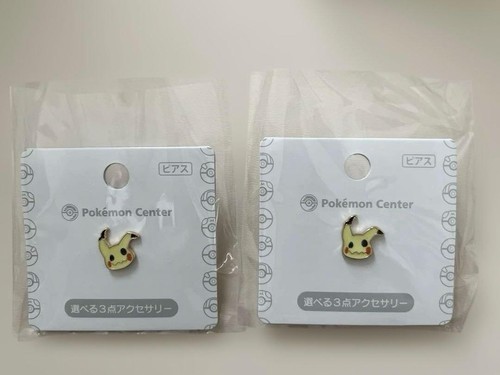 Mimikyu Ohrringe - Pokémon Center Official