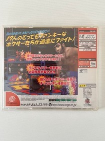 READY2 RUMBLE BOXING SEGA Dreamcast DC Used Tested Japanese ver with Case