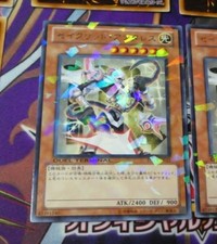 YUGIOH JAPAN RARE CARD Constellar Antares DT14 JP021 PARALLEL JAPAN NM #2