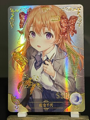 Goddess Story CCG 5M08 Anime Waifu Doujin Holo Foil Card SSR - Chiyo Sakura