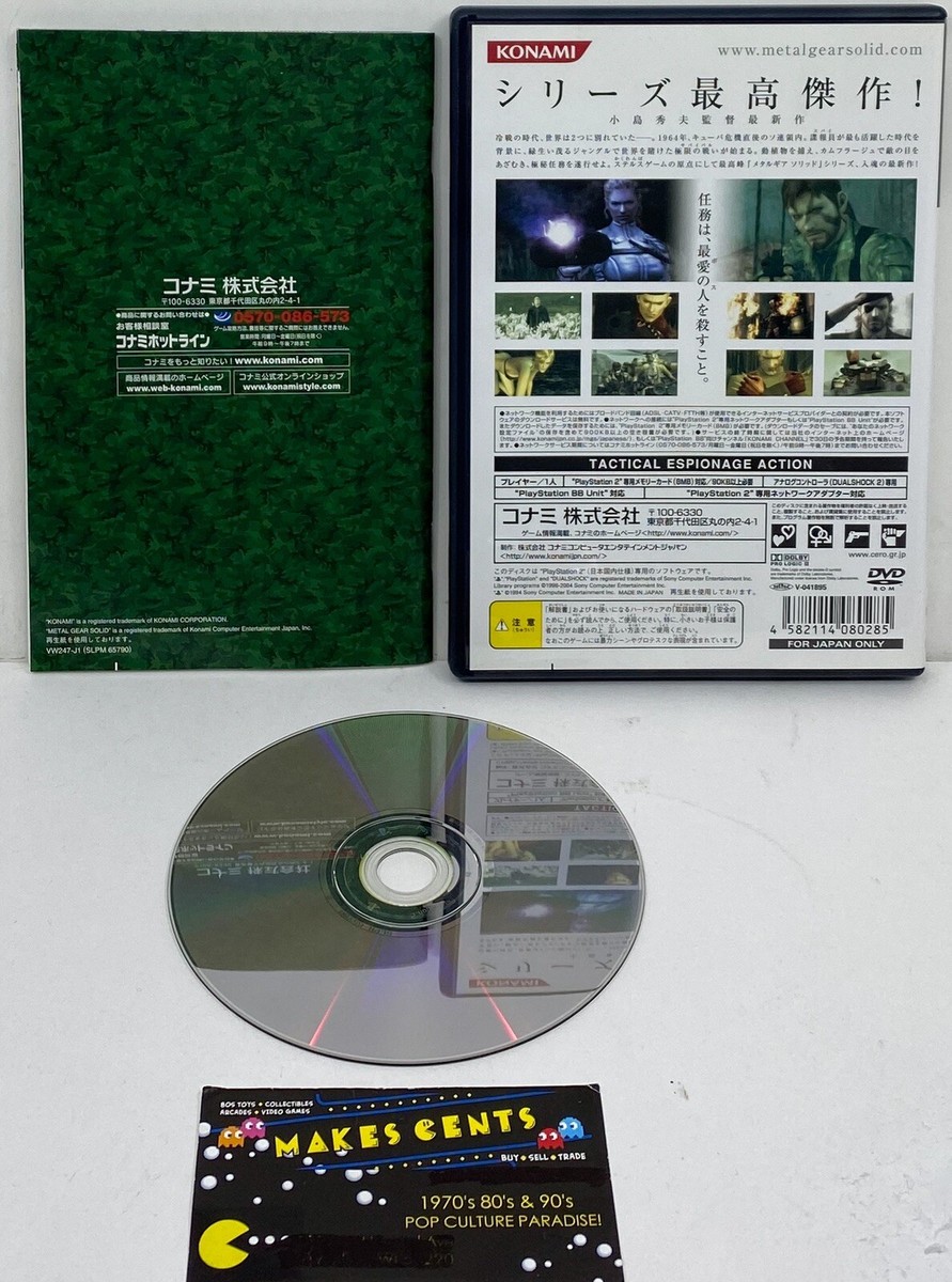 PS2 - Metal Gear Solid 3 - Snake Eater DE Steelcase (Gebraucht) in