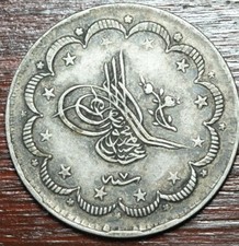 ???? ? 1845 5 Kurus Abdlmecid I Ottoman Empire silver coin higher grade example