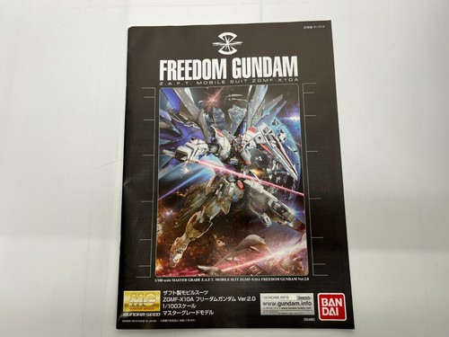 Premium Bandai MG 1/100 Freedom Gundam 2.0 Collection Ver. Limited Edition kit - Picture 19 of 24