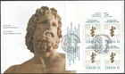 Canada  #1735 ULpb   "HEALTH  PROFESSIONALS"    Brand New 1998  First Day Cover