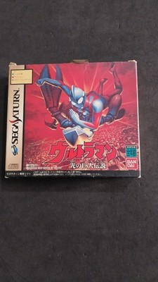Ultraman Icari No Kiojin Legende Sega Saturn NTSC Japanisch Gebraucht Mit RAM