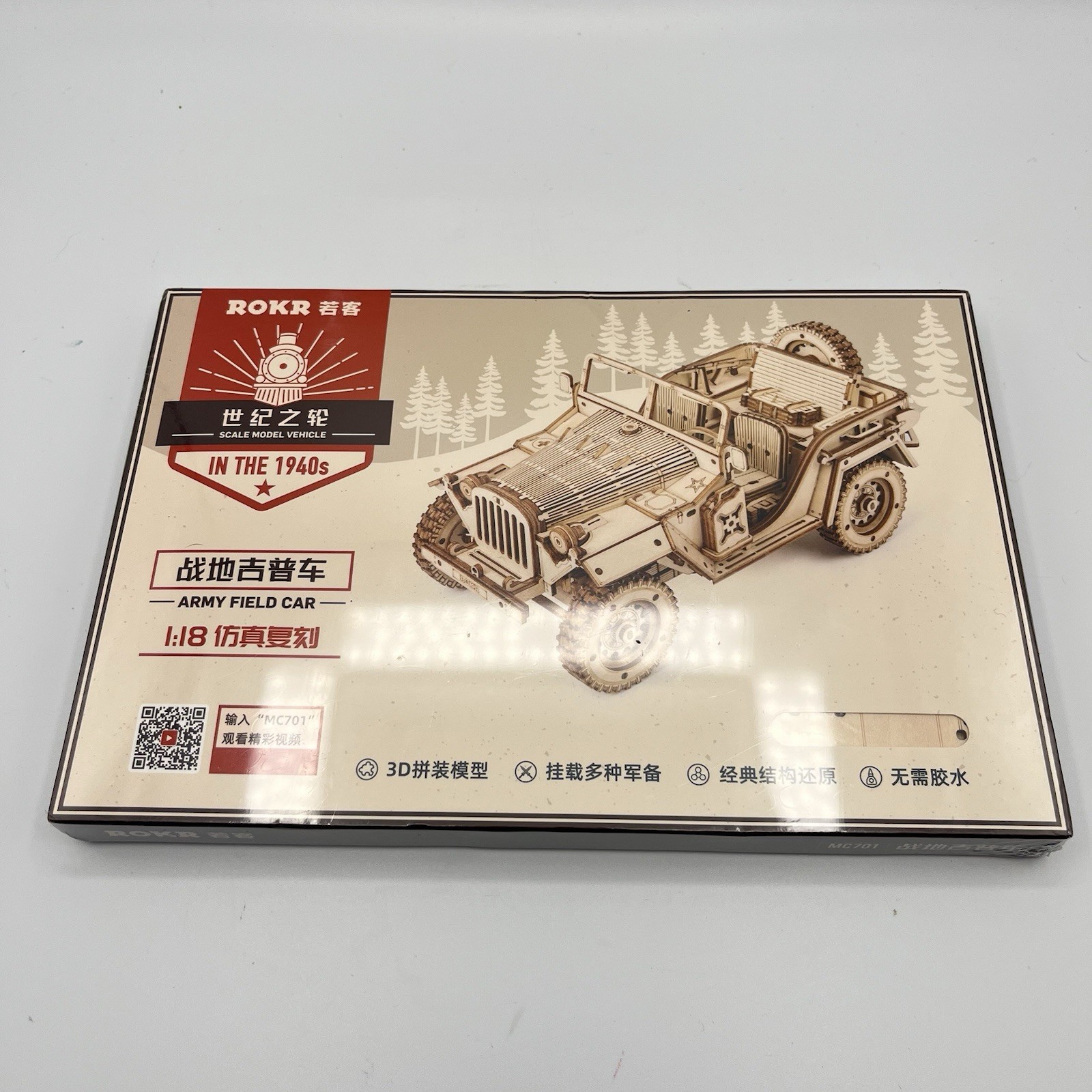 Rokr 3d Puzzle Toy Diy