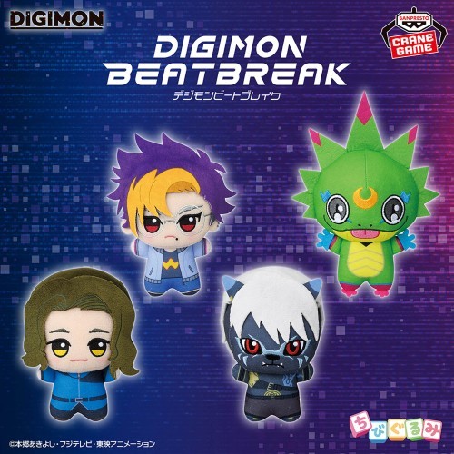 DIGIMON BEATBREAK Chibigurumi Plush toy 11cm Murasamemon | eBay