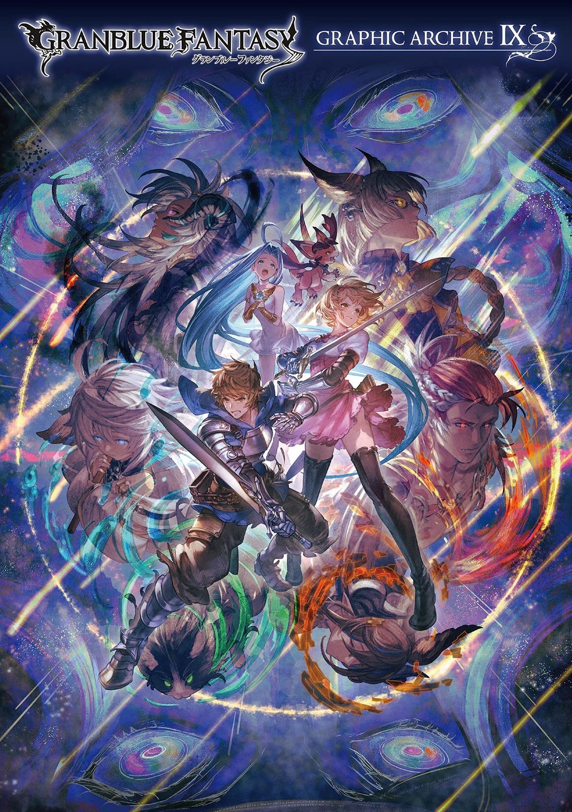 Granblue Fantasy Graphic Archive IX Book with Tracking# New Japan