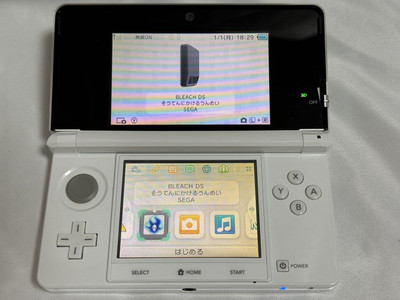 ニンテンドー　3DS  アイスホワイト 410uoVb9Q1L.jpg_BO30,255,255,