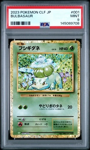 2023 POKEMON JPN VENUSAUR & LUGIA EX DECK #001 BULBASAUR PSA 9