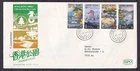 w1466/ Hong Kong SAR China Football-Flamingo FDC Cover 1980