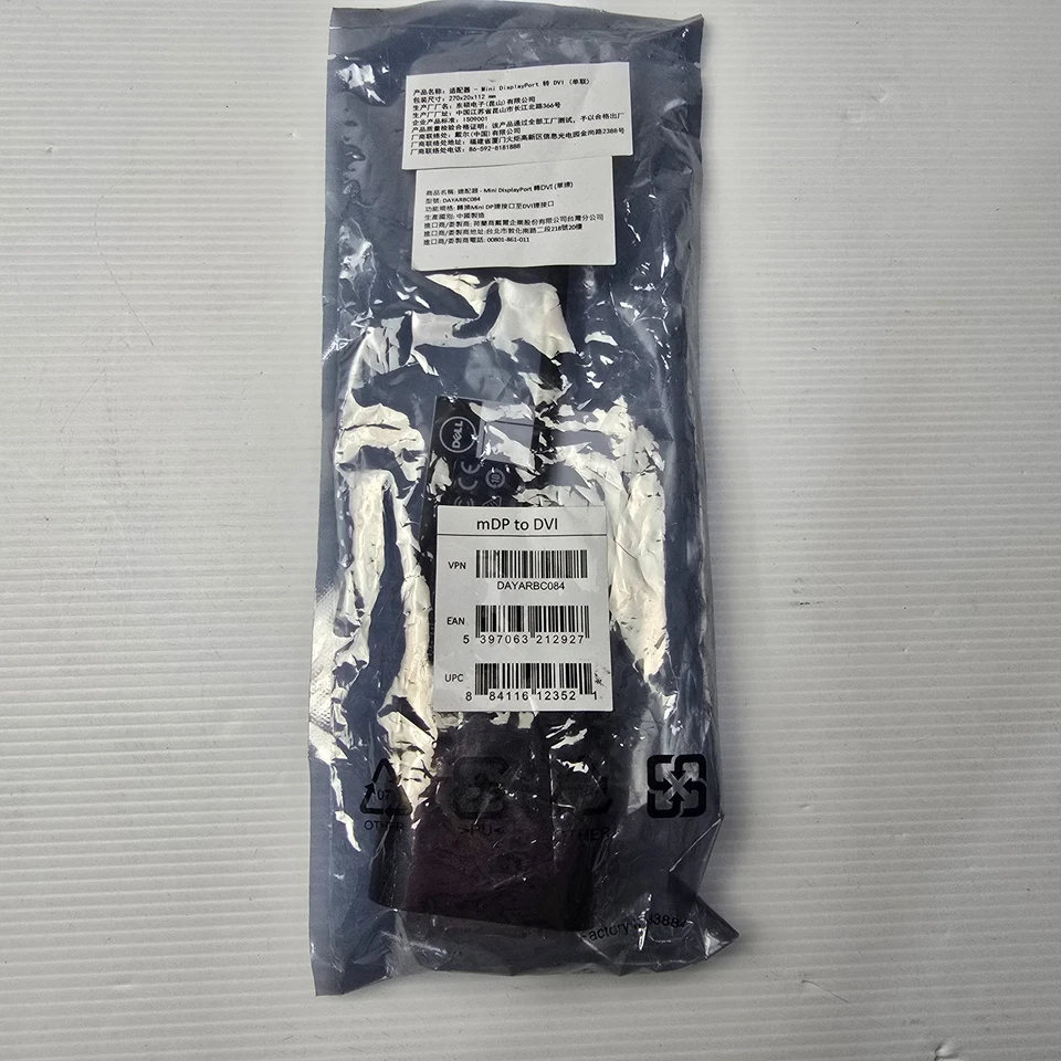 DELL DAYARBC084 Mini Display Port mDP to DVI Adapter Cable (NEW Genuine) - Image 2 of 4