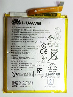Huawei P8, P9, P10 Lite, P20 Lite Smartphone original Akku Huawei HB366481ECW *2