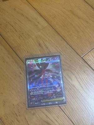 Pokemon Darkrai VMAX SAR Japanese Full Art Pokemon Card Game Dark Type 300 PS