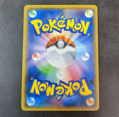 Sale! Pokemon Card TCG Vivillon 008/059 R XY8 Holo 1st