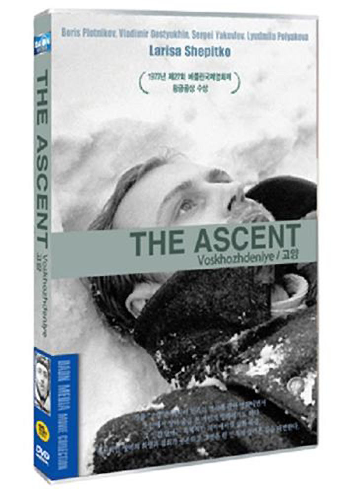 The Ascent (1977) Larisa Shepitko, Boris Plotnikov / DVD, NEW eBay