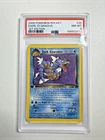 Pokemon Dark Gyarados 25/82 PSA 8