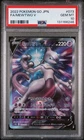 2022 POKEMON GO JAPANESE #073 FULL ART/MEWTWO V PSA 10