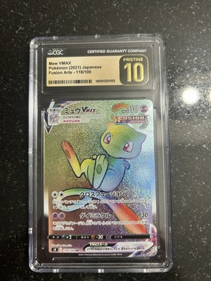 ミュウVMAX PSA 10 #118 Fusion Arts 2021 Pokemon Chinese Sword & Shield Fusion Arts 118 Full Art/mew