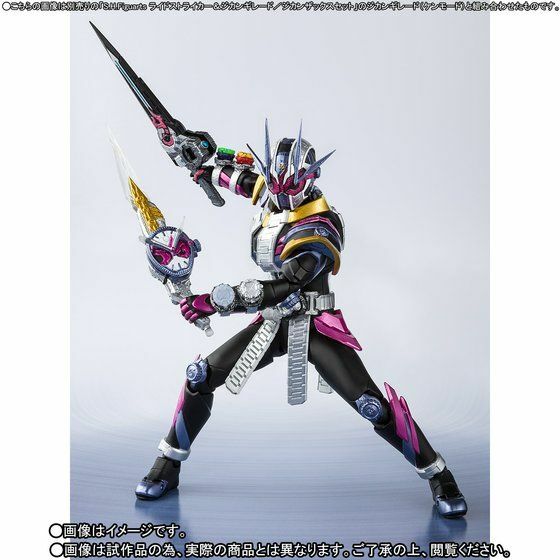 特撮 SHFiguarts KAMEN RIDER ZI-O II SH Figuarts Kamen Rider Zi-O Build Armor