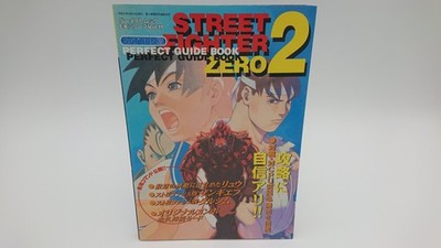Street Fighter ZERO 2 Perfect Guidebook Saturn Edition - Japanese Version - USED