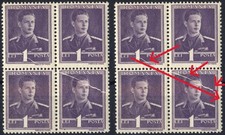 Romania  1940 -41  King Michel usuak,  Error:  paper fold 1 LEU
