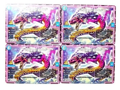 Rare Limited Duel Masters Promo Nigen Nyami Bounce P3 Y18 Set of 4