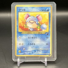 NM Marill No.183 Intro Pack Neo Totodile Half Deck Japanese Pokemon Card