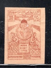 AZERBAIJAN RUSSIA  STAMPS  IMPERF MINT  HINGED  LOT 276BT
