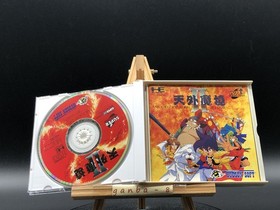 Tengai Makyo Ii: Manjimaru (PC Engine TurboGrafx-16 ,1992) from japan