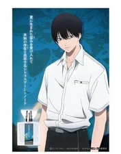 The Summer Hikaru Died YOSHIKI Perfume Fragrance Japan Exclusive Pre-order